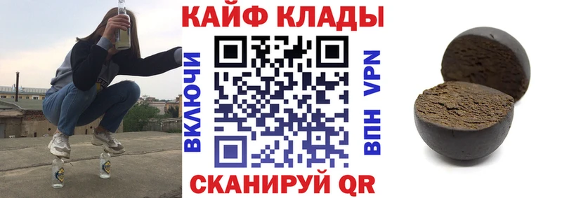 Наркошоп купить СК Конопля Мефедрон ГАШ Новочеркасск