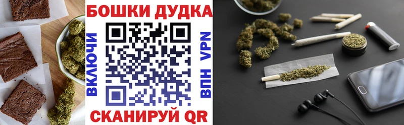 Купить  Новочеркасск  Canna-Cookies конопля 