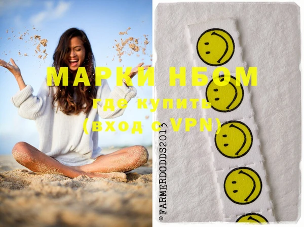 эйфоретик Остров