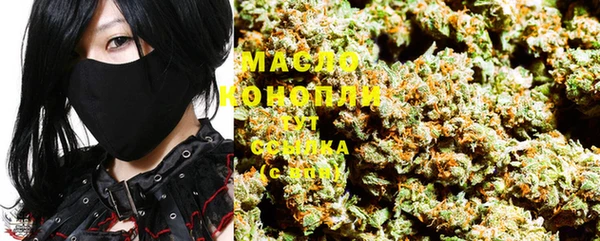 амф Осташков