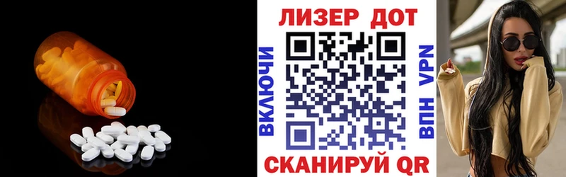 Купить закладки  Новочеркасск  Лсд 25 экстази кислота 