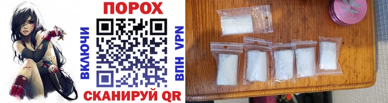 Купить закладки  Новочеркасск  Первитин винт 